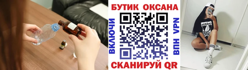 Бутират BDO  что такое   Давлеканово 