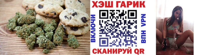 Еда ТГК марихуана  Давлеканово 