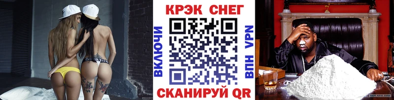COCAIN VHQ  Давлеканово 