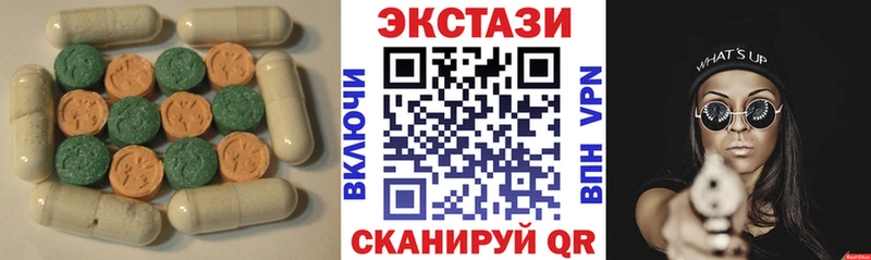 купить наркоту  Давлеканово  Ecstasy Дубай 