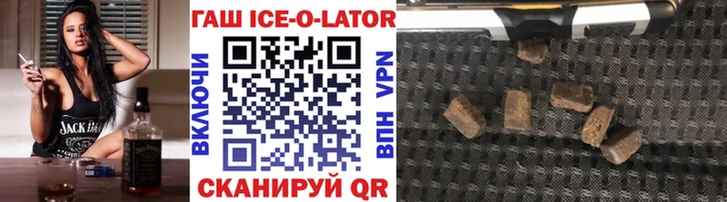 где найти   Давлеканово  shop как зайти  ГАШ hashish 