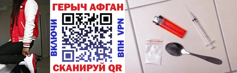 ГЕРОИН VHQ  что такое   Давлеканово 
