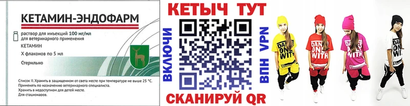 Кетамин VHQ как найти Давлеканово