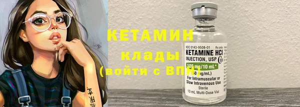 ГАЛЛЮЦИНОГЕННЫЕ ГРИБЫ Балахна
