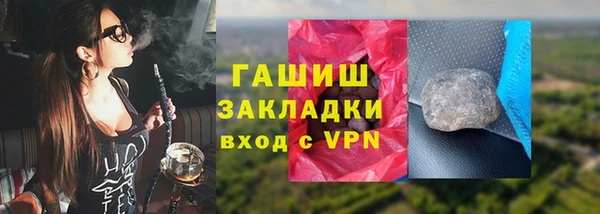 прущие грибы Баксан