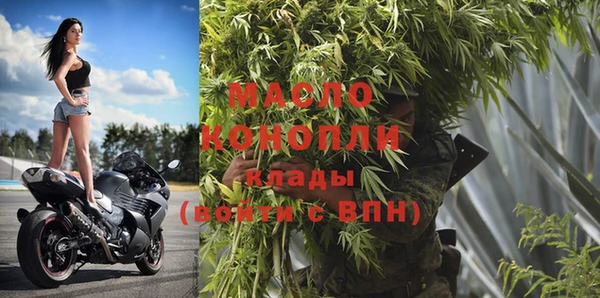 ГАЛЛЮЦИНОГЕННЫЕ ГРИБЫ Балахна