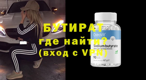 прущие грибы Баксан