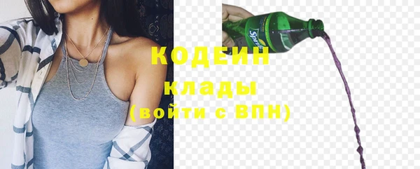 герыч Сосновка