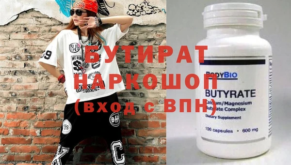 прущие грибы Баксан