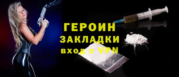 прущие грибы Баксан