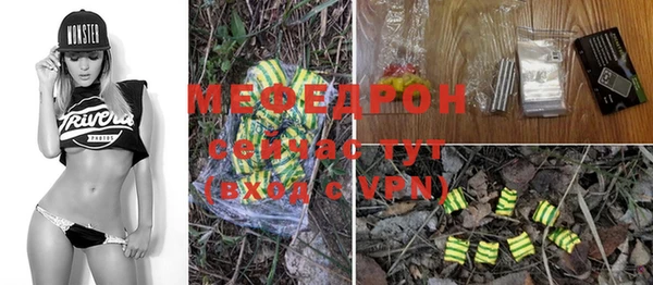 ГАЛЛЮЦИНОГЕННЫЕ ГРИБЫ Балахна