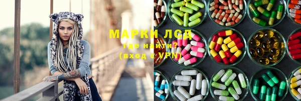 амф Сосновый Бор