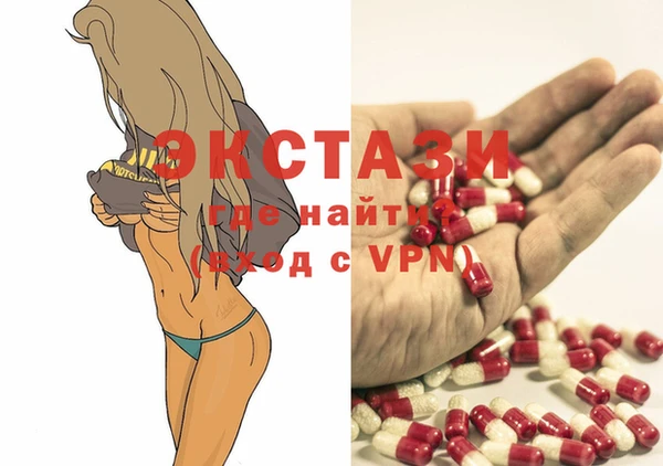 прущие грибы Баксан