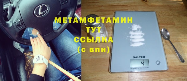 амф Сосновый Бор