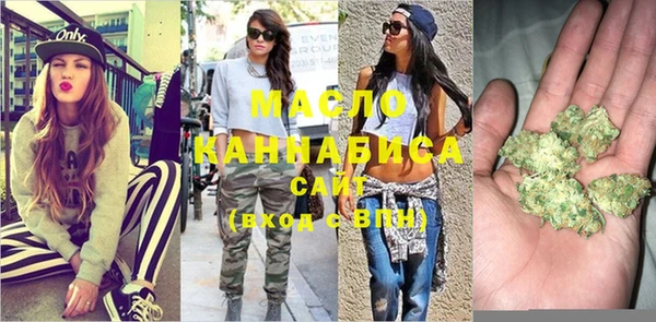 ГАЛЛЮЦИНОГЕННЫЕ ГРИБЫ Балахна