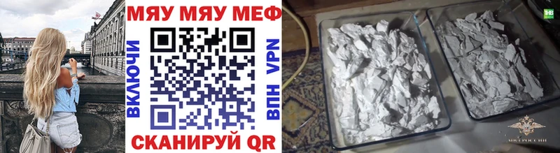 Мефедрон 4 MMC  Давлеканово 