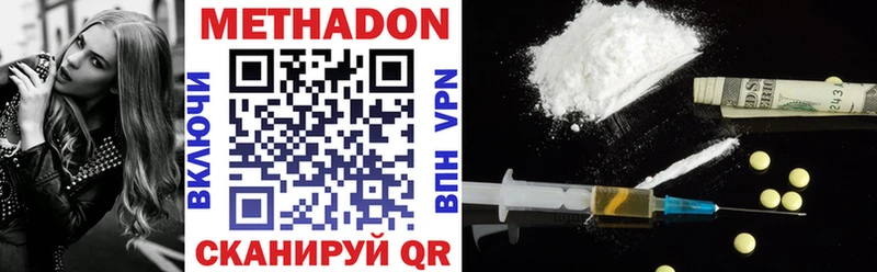 даркнет Telegram  закладки  Давлеканово  МЕТАДОН methadone 