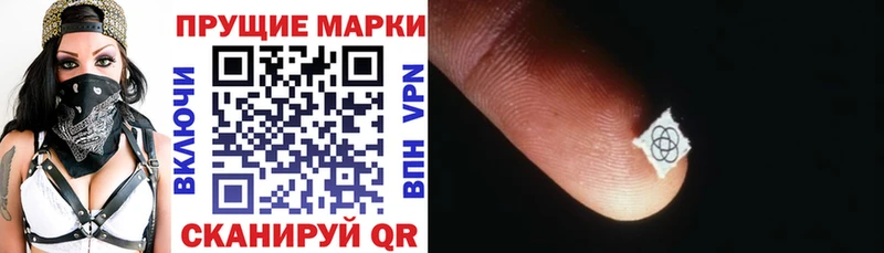 Марки NBOMe 1,5мг  цены   Давлеканово 