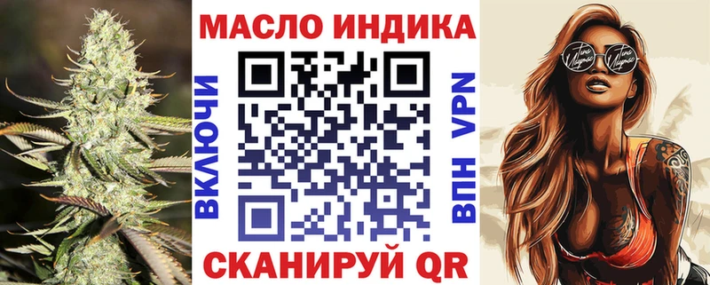 Дистиллят ТГК Wax  где купить   Давлеканово 