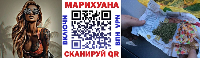 МАРИХУАНА VHQ Давлеканово
